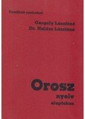 Gergely Lászlóné,Dr. Halász Lászlóné - Orosz nyelv alapfokon