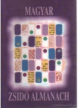 Raj Tamás - Magyar Zsidó Almanach Raj Tamás - Magyar Zsidó Almanach, Budapest 1996 antikvár könyv