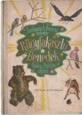 Jankovich Ferenc - Rügyfakasztó Benedek