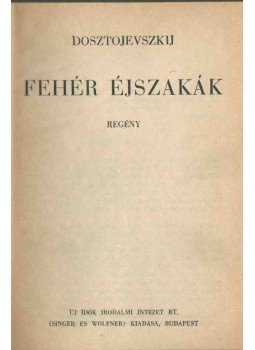 Dosztojevszkij, Fjodor Mihajlovics - Fehér éjszakák Dosztojevszkij, Fjodor Mihajlovics - Fehér éjszakák, Budapest 0 antikvár könyv