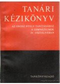 Fülöp Károly - Tanári kézikönyv az orosz nyelv tanításához a gimnáziumok IV. osztályában