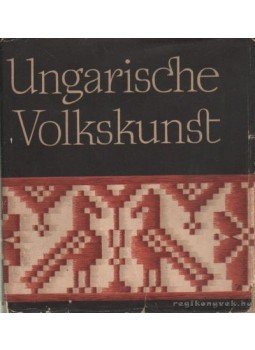 Végh Gusztáv, Falus Károly, Schiller Alfréd - Ungarische Volkskunst Végh Gusztáv, Falus Károly, Schiller Alfréd - Ungarische Volkskunst, Budapest 1955 antikvár könyv