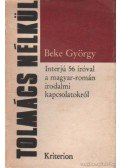 Beke György - Tolmács nélkül