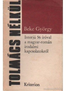 Beke György - Tolmács nélkül Beke György - Tolmács nélkül, Bukarest 1972 antikvár könyv