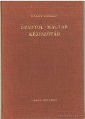 Gáldi László - Spanyol-magyar kéziszótár