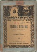 Csite Károly - Figurás atyafiak