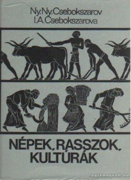 Csebokszarova, I. A, Csebokszarova, Ny. Ny. - Népek, rasszok, kultúrák Csebokszarova, I. A, Csebokszarova, Ny. Ny. - Népek, rasszok, kultúrák, Budapest 1980 antikvár könyv