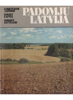 Gorisz, Ajna - A szovjet Lettország Gorisz, Ajna - A szovjet Lettország, Riga 1985 antikvár könyv