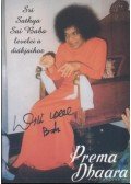 Sri Sathya Sai Baba - Sri Sathya Sai Baba levelei a diákjaihoz