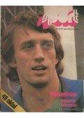 Kutas István - Képes sport 1978. 25. évfolyam (hiányos)