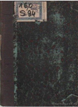 Szász Béla - A deducdtiv és inductiv logika rendszere Szász Béla - A deducdtiv és inductiv logika rendszere, Budapest 1877 antikvár könyv
