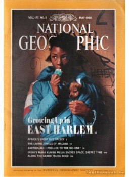 Grosvenor, Gilbert M. (főszerk.) - National geographic 1990 May Grosvenor, Gilbert M. (főszerk.) - National geographic 1990 May, Washington 1990 antikvár könyv