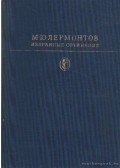 Lermontov, Mihail - Lermontov válogatott művei (orosz)