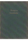 Bartos Tibor - Tennyson - Swinburne