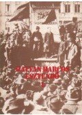 Láng Péter - Hatvan harcos esztendő I.