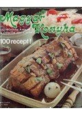 F. Nagy Angéla - Magyar Konyha 1987. XI. évfolyam (teljes)