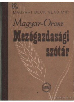 Magyar Beck Vladimir - Magyar-orosz mezőgazdasági szótár Magyar Beck Vladimir - Magyar-orosz mezőgazdasági szótár, Budapest 1963 antikvár könyv