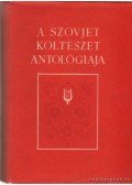 Kardos László - A szovjet költészet antológiája