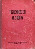 Antal István,Dunai Kovács Béla (szerk.) - Tűzrendészeti kézikönyv