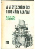 Dr. László Antal,Dr. Benedek Pál - A vegyészmérnöki tudomány alapjai