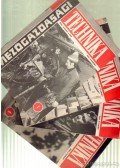 Fehér Károly dr. - Mezőgazdasági technika 1984. XXIV. évfolyam 1-4. szám