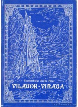 Szentmihályi Szabó Péter - Világok virága Szentmihályi Szabó Péter - Világok virága, Budapest 1993 antikvár könyv