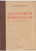 Pankratova, A. M. - Az első orosz forradalom 1905-1907