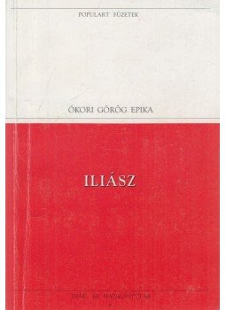 Homérosz - Íliász Homérosz - Íliász, Budapest 1993 antikvár könyv