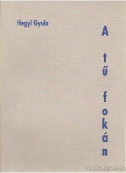Hegyi Gyula - A tű fokán Hegyi Gyula - A tű fokán, Budapest 1995 antikvár könyv