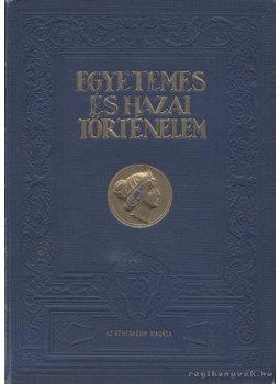 Márki Sándor - Egyetemes és hazai történelem II. - A középkor története Márki Sándor - Egyetemes és hazai történelem II. - A középkor története, Budapest 1912 antikvár könyv