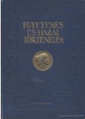 Marczali Henrik - Egyetemes és hazai történelem IV. -  Magyarország története napjainkig II.