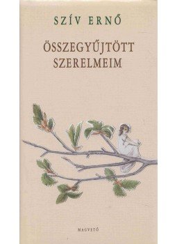 Szív Ernő - Összegyűjtött szerelmeim Szív Ernő - Összegyűjtött szerelmeim, Budapest 2003 antikvár könyv