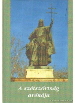 Dávid Gyula, Veress Zoltán - A szétszórtság arénája Dávid Gyula, Veress Zoltán - A szétszórtság arénája, Stockholm 2003 antikvár könyv