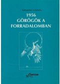 Archimedes, Szidiropulosz - 1956 - Görögök a forradalomban
