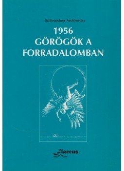Archimedes, Szidiropulosz - 1956 - Görögök a forradalomban Archimedes, Szidiropulosz - 1956 - Görögök a forradalomban, Budapest 1997 antikvár könyv