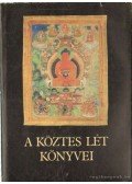 Kara György - A köztes lét könyvei