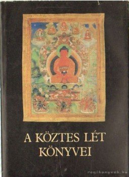 Kara György - A köztes lét könyvei Kara György - A köztes lét könyvei, Budapest 1986 antikvár könyv