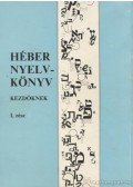 Raj Tamás - Héber nyelvkönyv kezdőknek I. rész