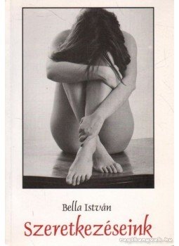 Bella István - Szeretkezéseink Bella István - Szeretkezéseink, 1996 antikvár könyv