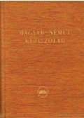 Halász Előd - Magyar-német kéziszótár