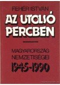Fehér István - Az utolsó percben