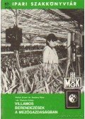 Molnár József,Sembery Péter dr.,Sibalszky Zoltán dr. - Villamos berendezések a mezőgazdaságban