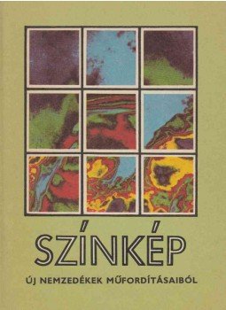 Mezey Katalin - Színkép Mezey Katalin - Színkép, Budapest 1984 antikvár könyv