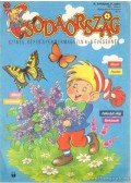 Csörgő Anikó (szerk.) - Csodaország II. évfolyam 5. szám 1991. május
