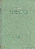 Dr. Baintner Károly - Gazdasági állatok takarmányozása 3.
