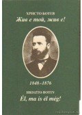 Botev, Hriszto - Él, ma is él még!