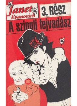 Janet Evanovich - A szingli fejvadász 3. Janet Evanovich - A szingli fejvadász 3., Budapest 2008 antikvár könyv