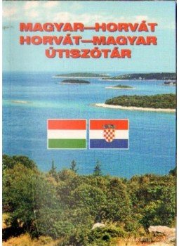 - Magyar-horvát horvát-magyar útiszótár - Magyar-horvát horvát-magyar útiszótár, Nagykanizsa 0 antikvár könyv
