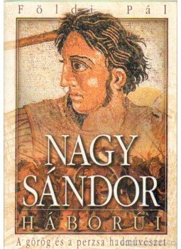 Földi Pál - Nagy Sándor háborúi Földi Pál - Nagy Sándor háborúi, Budapest 2003 antikvár könyv