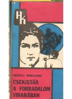 Anatolij Marcsenko - Csekisták a forradalom viharában, Budapest 1977 antikvár könyv